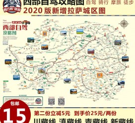 眉山自驾旅游网(自驾旅游网下载四川自驾旅游网下载)