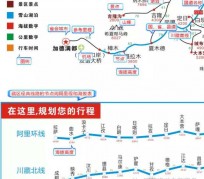 眉山自驾游线路(自驾游线路规划地图)