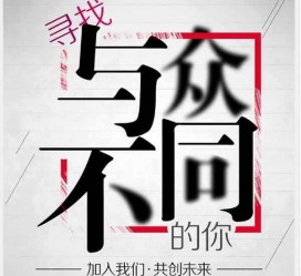 眉山邢台雇用女伴游(邢台暑假工雇用包吃住)