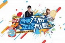 眉山伴游最新雇用(雇用纯出女孩伴游)