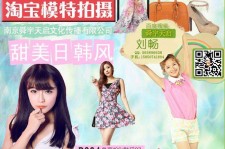 眉山南京影楼模特兼职(影楼签约模特)