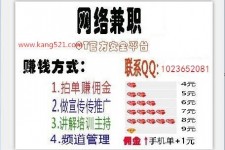 眉山衡阳淘宝模特兼职(正规的淘宝模特兼职学生)