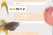眉山全国外围伴游男雇用(高端商务外围伴游雇用)