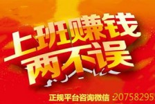 眉山上上国际淘宝模特兼职(上海雇用淘宝模特是实的吗)