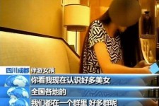 眉山商务女伴游雇用信息(全国雇用高端商务伴游)