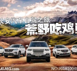 眉山自驾游网(行者无忧自驾游网)