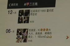 眉山杭州商务伴游兼职(西安商务伴游兼职招聘)