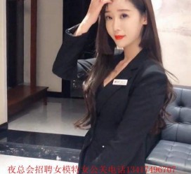 眉山包罗有没有雇用伴游秘书受骗被骗的的词条