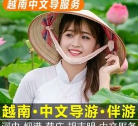 眉山日本关东伴游中国(日本关西旅行)