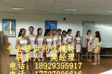 眉山东莞兼职伴游(东莞兼职伴游工做室)