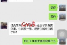 眉山上海模特兼职信息(上海模特兼职是实的吗)