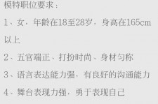 眉山黄岩雇用伴游司机(黄岩雇用伴游司机最新信息)