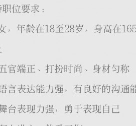 眉山黄岩雇用伴游司机(黄岩雇用伴游司机最新信息)