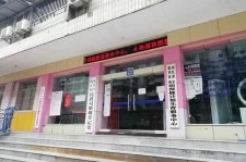 眉山东兴福州伴游雇用(福州东兴工业有限公司)