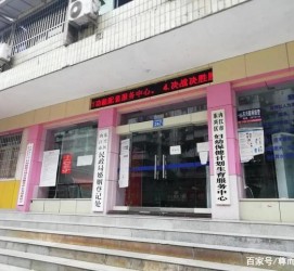 眉山东兴福州伴游雇用(福州东兴工业有限公司)