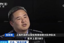 眉山上海伴游招聘 “上海一日游野鸡团”如何行骗？民警暗访出千元被指情分不够