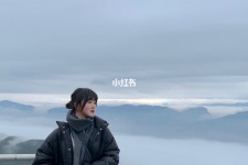 眉山四日游(朝鲜四日游)