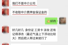 眉山兼职模特拍摄协议(兼职模特雇用签的是什么协议)