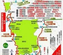 眉山骑行路线(骑行路线设计软件)