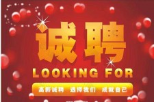 眉山秦皇岛平面模特兼职雇用(秦皇岛平面模特兼职雇用德律风)