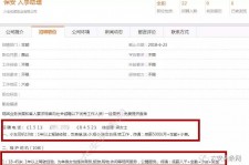 眉山出国伴游雇用(全国高薪雇用伴游)