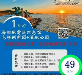 眉山旅游线路报价(旅游线路报价表)