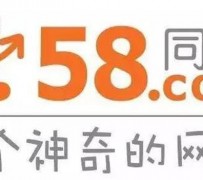 眉山商务伴游招聘 博爱女子58同城上找工作 被骗数千元 满满的全是套路