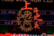 眉山淮安演艺模特兼职雇用信息的简单介绍