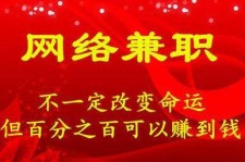 眉山保定兼职伴游(保定哪里有兼职)