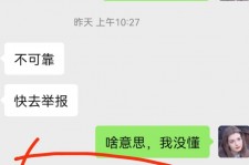眉山淘宝兼职模特骗人(淘宝模特雇用兼职可靠吗)