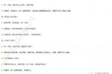 眉山大连伴游雇用(伴游办事雇用信息)