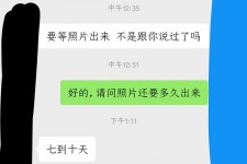 眉山兼职模特上当(北京兼职模特上当了)