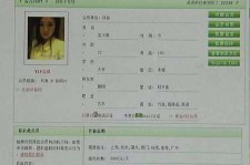 眉山中国伴游网app(中国伴游网络红人)