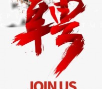 眉山武汉私人伴游招聘佳丽/模特2023.2月已更新(最新招聘资讯)