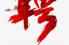 眉山武汉私人伴游招聘佳丽/模特2023.2月已更新(最新招聘资讯)