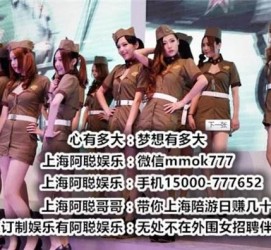 眉山伴游雇用圈套(伴游雇用圈套揭秘)