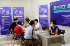 眉山上海伴游招聘 上海富豪娱乐诚聘，办公文员，经理助理