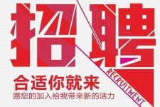 眉山北京伴游招聘 北京伴游 所有的小我私人资料所有隐藏性，平安，可靠，所有是熟客！
