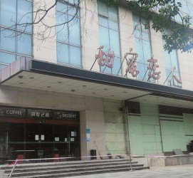 眉山上海外围伴游最新雇用(上海外围伴游最新雇用网)