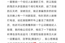 眉山商务伴游雇用圈套(商务伴游雇用圈套揭秘)