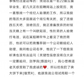 眉山商务伴游雇用圈套(商务伴游雇用圈套揭秘)