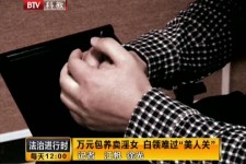 眉山上海伴游 卧底暗访美女＂伴游＂！价钱公开马上脱光光