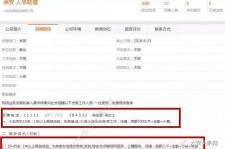 眉山上海有个伴游雇用文姐(上海私家伴游雇用包吃住)