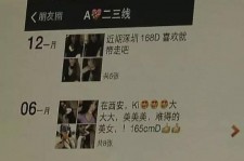 眉山夜场雇用伴游(北京夜场雇用伴游师傅)