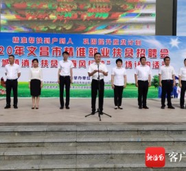 眉山上海伴游司机雇用圈套(上海夜场模特雇用圈套)