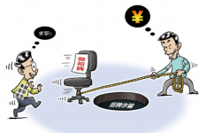 眉山北京伴游招聘 58同城网等平台招聘陷阱遭曝光！已超5千人受骗、诈骗金额近亿元、被逼卖淫！