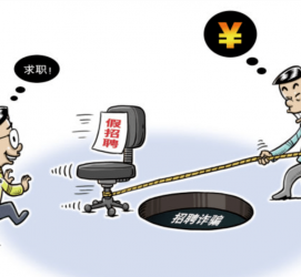 眉山北京伴游招聘 58同城网等平台招聘陷阱遭曝光！已超5千人受骗、诈骗金额近亿元、被逼卖淫！