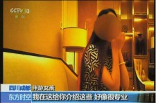眉山杭州私家伴游价格(同城约伴旅游网杭州)