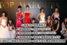 眉山极品伴游女雇用(北京私家订造夜总会雇用)