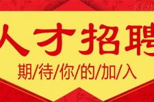 眉山上海伴游招聘 招聘 | 浦东机场专柜销售